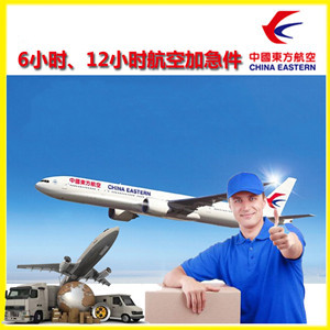 宜春明月山航空快运公司谈空运的四大作用是什么